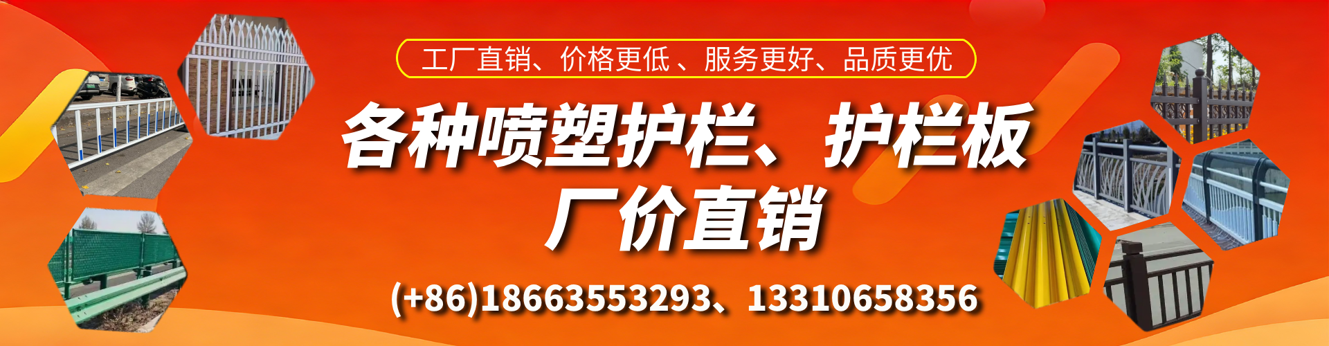 铜川喷塑护栏_喷塑护栏板_喷塑围栏生产厂家